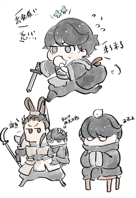 #無双オリジンズ
好想玩(躺) 
