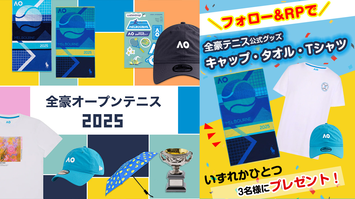 新品 2025全豪オープンテニスタオル 全豪OP公式タオル 発売中 - テニス