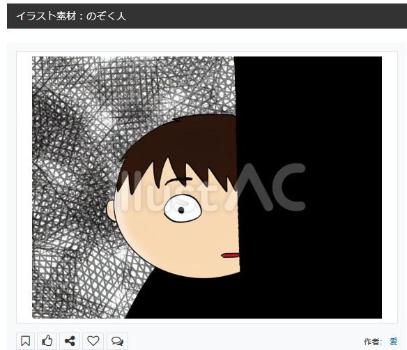 イラストACさんの昨日の上位イラストの一部です        
https://t.co/dc8xWo8sPr
この素材いいなと思ってくださった方は  無料ですので 上記URLからダウンロードをお願いします (●'ω`●)                                                                                       
#イラストAC 