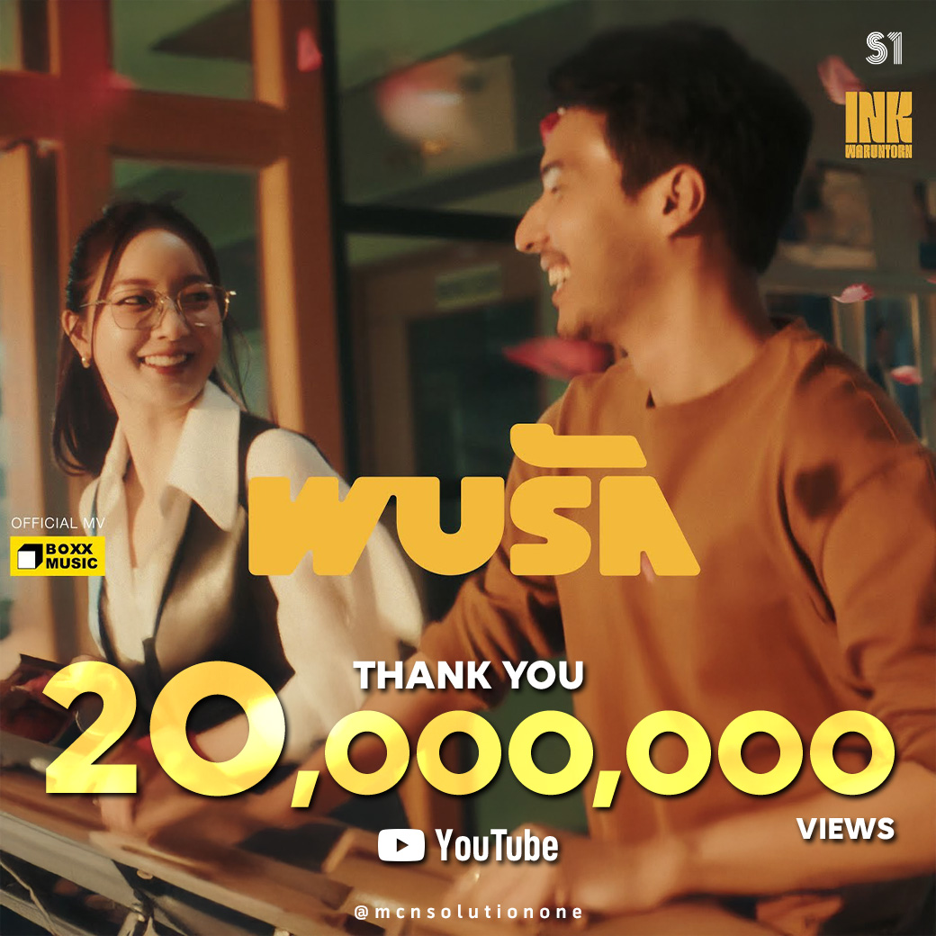 MCNSolutionOne's tweet photo. #S1Congratulations 👏
#พบรัก - อิ้งค์ วรันธร ยอดวิวทะลุ 20 ล้านวิวเป็นที่เรียบร้อย ขอแสดงความยินดีกับน้องอิ้งค์ และค่าย #BoxxMusic พาทเนอร์ของเราด้วยค่า 🤩🥳
🎬 ชม MVได้ที่นี่ 👉 https://t.co/kzXZi7Ad7W
🎧 Music Streaming
https://t.co/ifcfFgNsSp
#InkWaruntorn
#MCNSolutionOne https://t.co/f9tvHWN76b