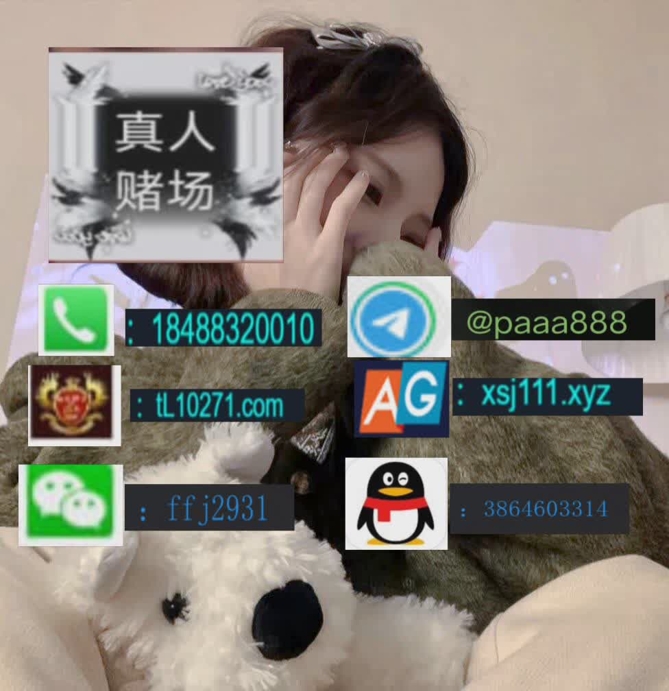 RonaldTorrromo's tweet photo. 果博东方客服电话是多少#华纳娱乐客服微信电话#华纳娱乐公司联系方式#华纳娱乐网址 果博东方公司  果博东方公司上下分客服  美国拉斯维加斯  拉斯维加斯现场热线 【https://t.co/u2EmTBjpEc】【https://t.co/fLrhLji7cD  邀请码：0npz7】微信；18488320010【微信同步】电报飞机【@paaa888】 https://t.co/2TJ5kSYqBf