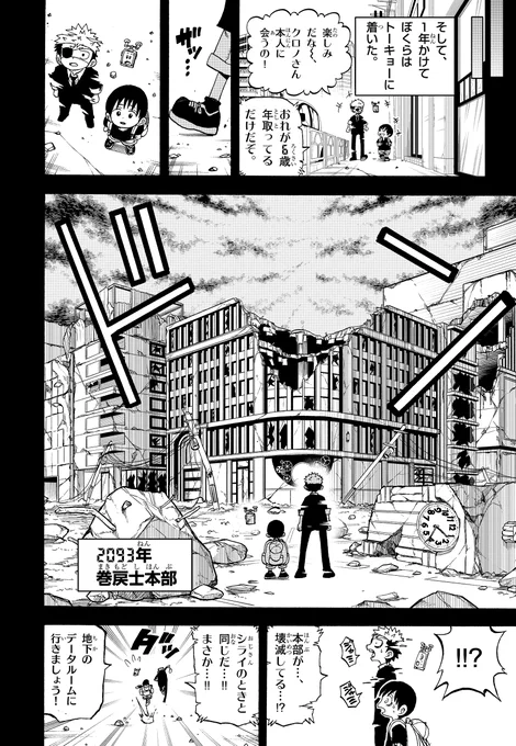 【6】 