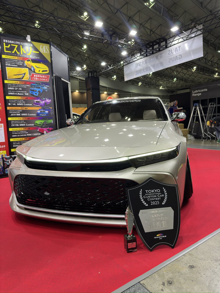 群馬自動車大学校 カスタマイズ科 tweet media