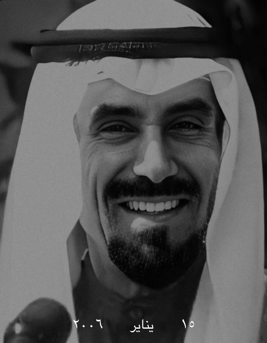 ١٥ يناير ٢٠٠٦

الذكرى التاسعة عشر على رحيل أبي و أب الكويت.. 
جابر القلب و الروح.. 
رحمك الله يامن لم يُخلق مثله مخلوق.. 
إلى جنات الخلد يا قطعة من القلب..

 اللهم إنه اكرم أهله و شعبه فأكرمه بكرمك و اشمله برحمتك و عفوك و اجعله في عليين مع أنبيائك و ملائكتك و الرسل اللهم وارزقه