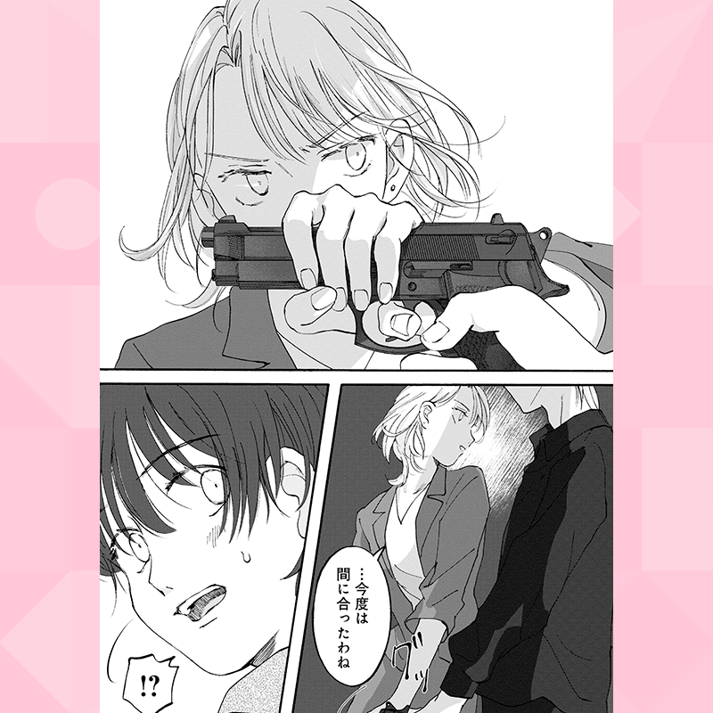 UNEXTComic_ori's tweet photo. 恋の悩みも人生の後悔も❗
現世のお悩みはおまかせください🏥

.*･ﾟ
『診霊カウンセラーナナコ』
🆕第16話-②更新💖
ﾟ･*.

U-NEXT「毎日無料」でcheck👀
https://t.co/bVjT5wVXk4

#UNEXTComic #UComiヨコ◀️ #漫画
@arinkochan08