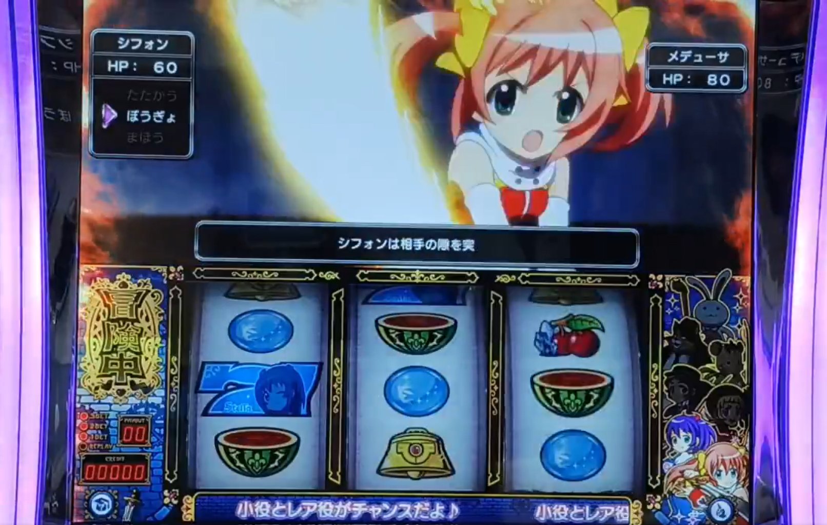 ぱちんこキュレーション😈 on X: 