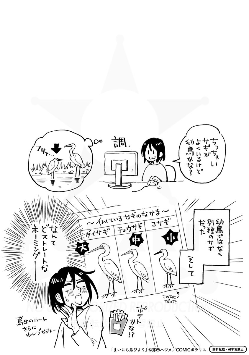 (4/4) 