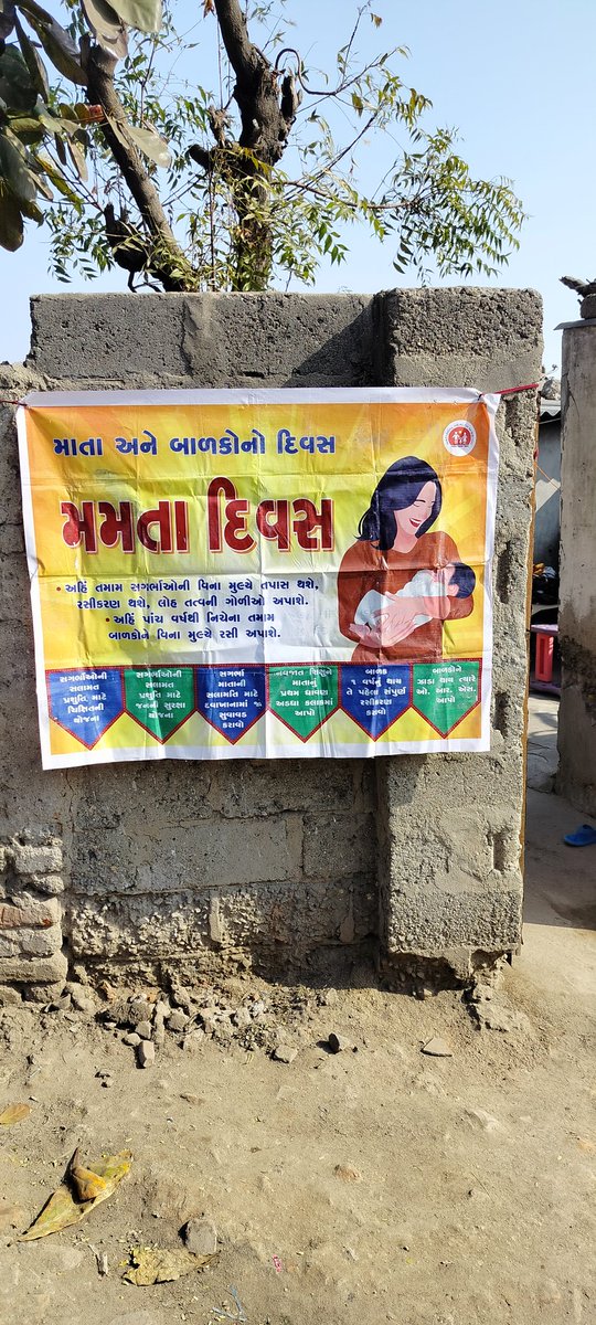 UHWCRCOLONY's tweet photo. બુધવાર :THO ડો દિનેશભાઇ સુતરીયા સર ના માર્ગદર્શન હેઠળ રામદેવનગર કાર્ગો માં મામતાદીવસ ઉજવવા માં આવ્યો..જેમાં FHW છાયા બેન દ્વારા રસીકરણ ,ANC નુ લોહી નુ દબાણ ,સુગર,IFA ટેબ્લેટ અને  જરૂરી માર્ગદર્શન આપવામાં આવ્યું. ડો. કે એચ ગૌસ્વામી અને MPHS શ્રી કુબેર ભાઈ દ્વારા વિસીટ લેવામાં આવી. https://t.co/66Pzq7NZPH