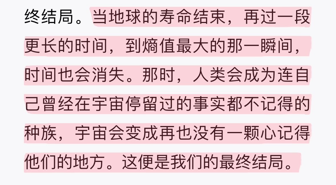 ElegieaufdiewahreLiebe (@silent_snow__) on Twitter photo 