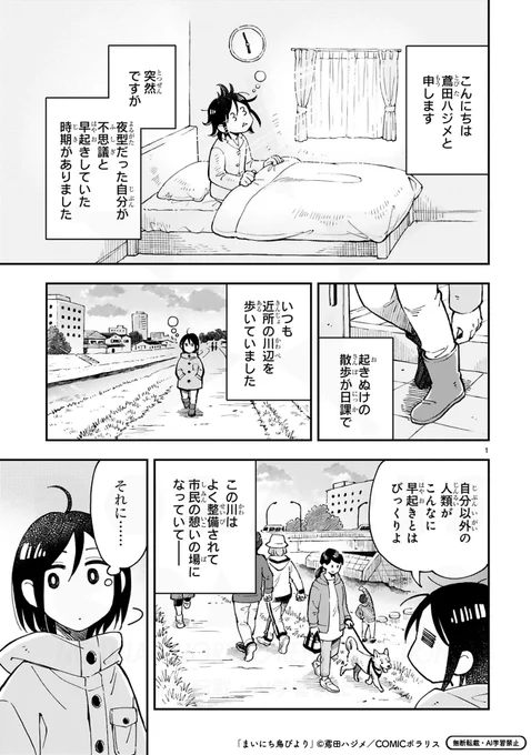 (2/4) 