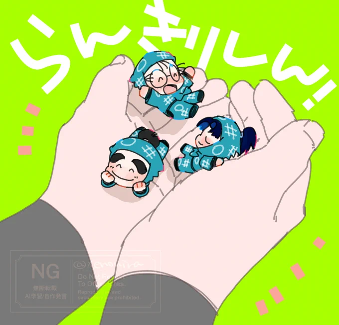 らんきりしん! 