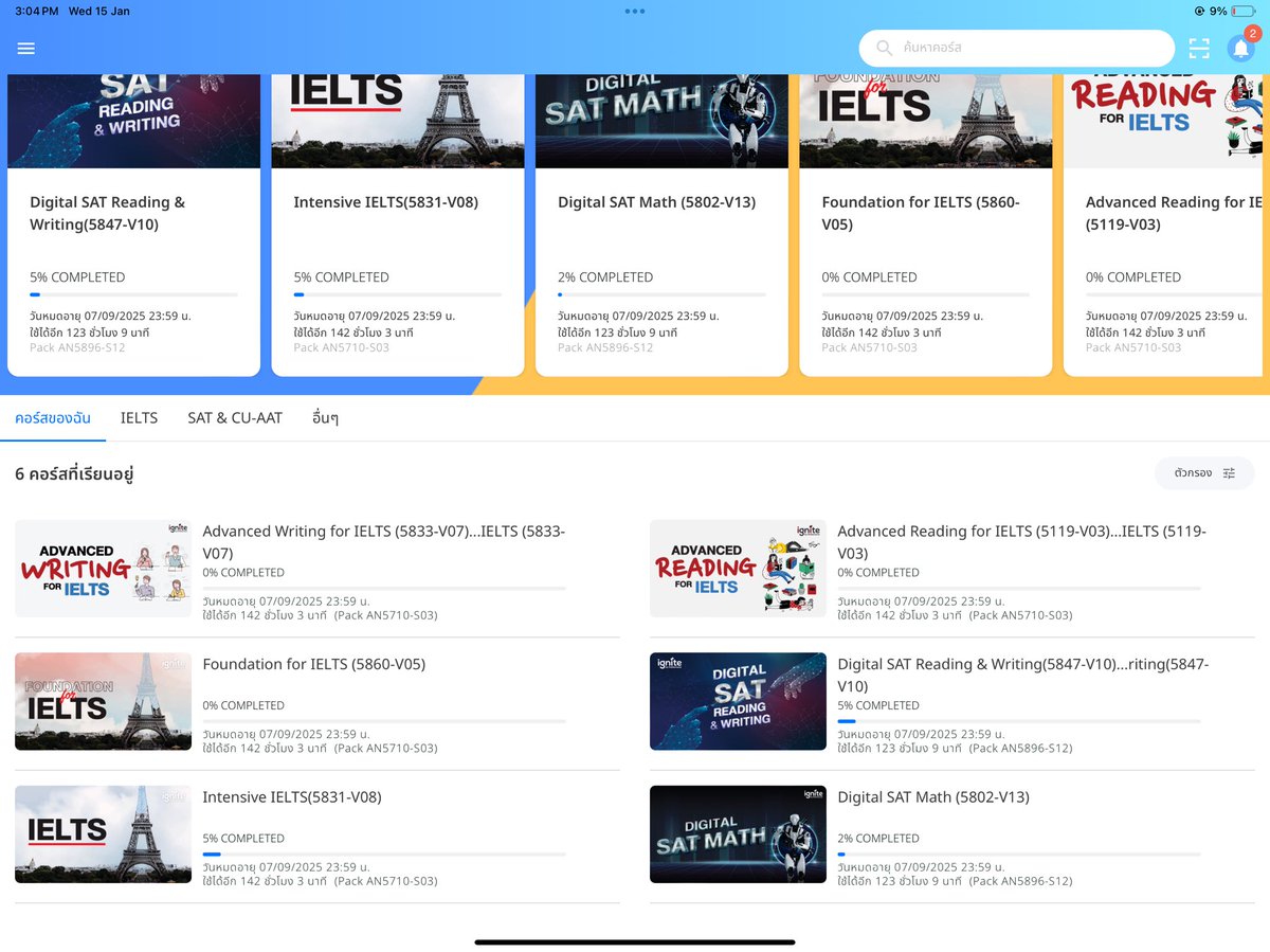 cutinqr's tweet photo. ปล่อยต่อคอร์ส Ielts SAT ของ ignite ondemand สนใจ dm ราราต่อรองได้ค่ะ #ขายคอร์สเรียน #dek69 #dek68 #ส่งต่อคอร์ส https://t.co/KDrAGw0F1Z