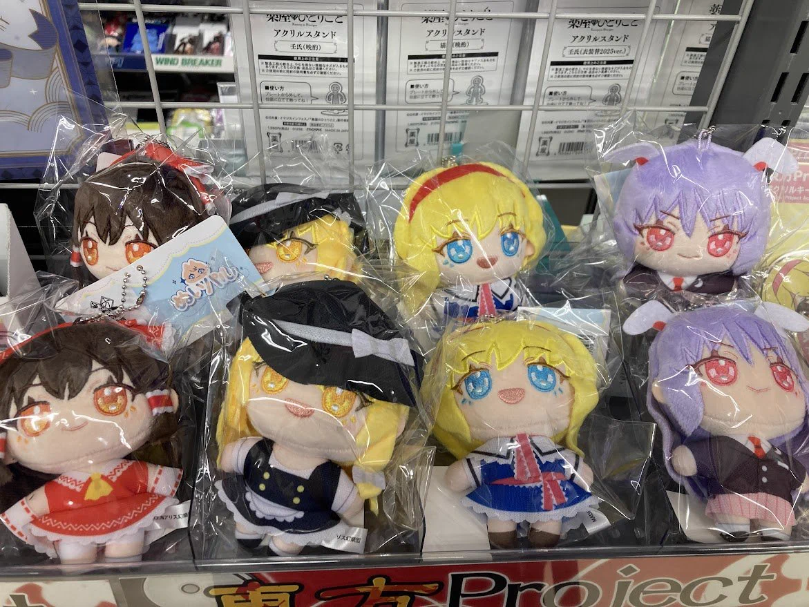 東方project ぬいパル　ぬいぐるみ　まとめ売り アニメイト静岡パルコ on X: 