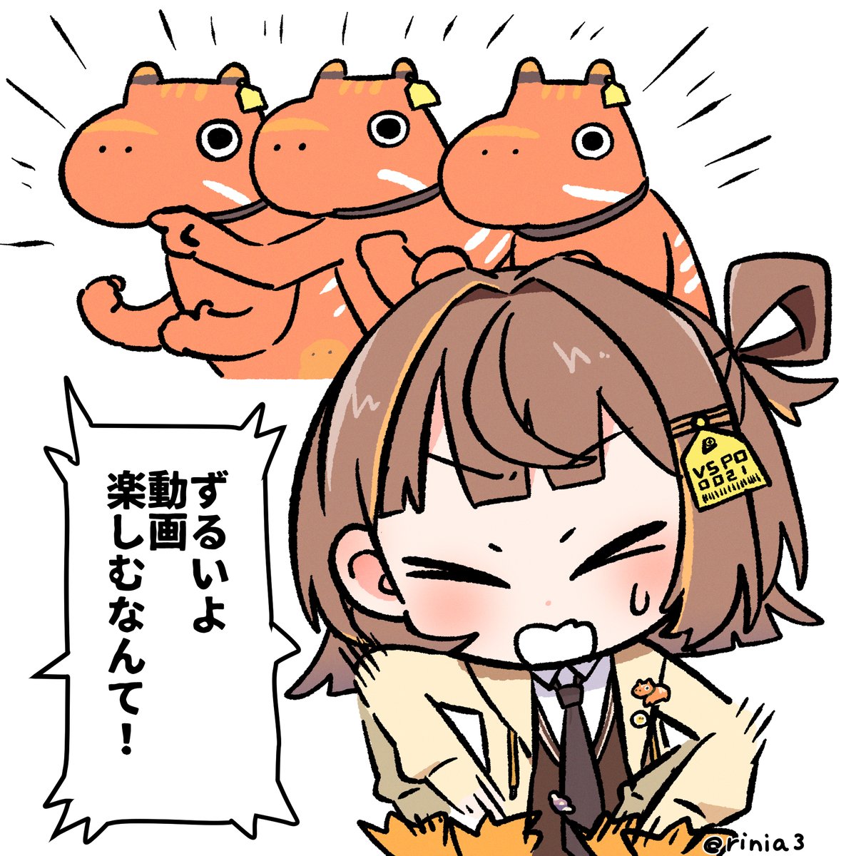 #うひあーと 
じゃあ、俺らは動画見るんで。 