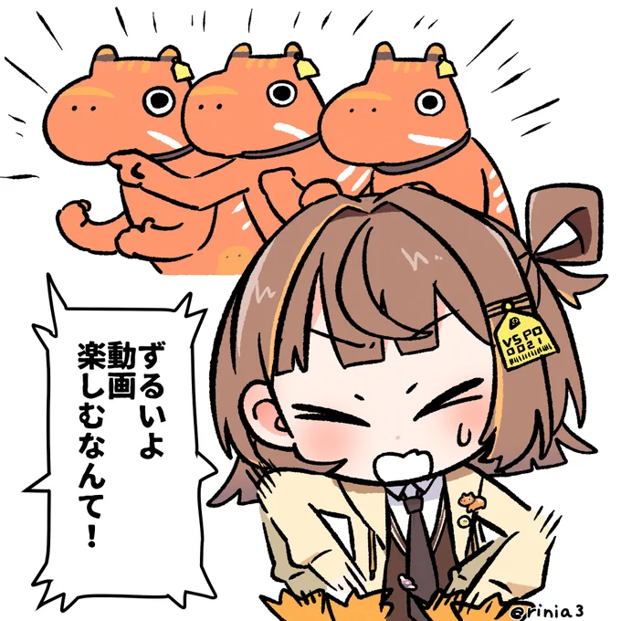 #うひあーと 
じゃあ、俺らは動画見るんで。 