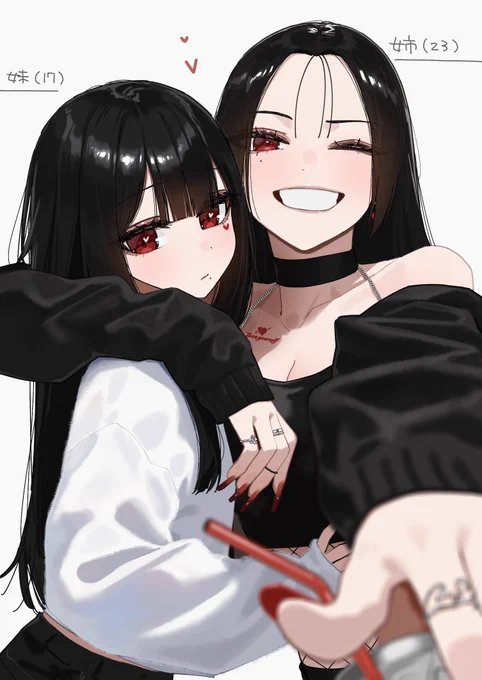 姉参戦 