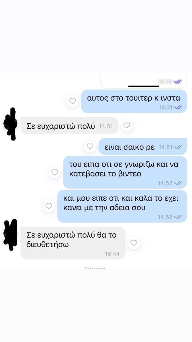 Ανεβάζω τα σκριν που ο <a href="/serlokis_/">ikarus</a> ανεβάζει πρόσωπο με βίντεο χωρις την άγνοια του ατόμου, που προφανώς τώρα το έχει κατεβάσει και δίπλα το σκριν με τη συνομιλια του ίσιου παιδιού, ο οποίος δεν το γνωρίζει και τον ενημερωνω. Ο <a href="/serlokis_/">ikarus</a> δεν έχει ανεβάσει καμία απόδειξη περί του