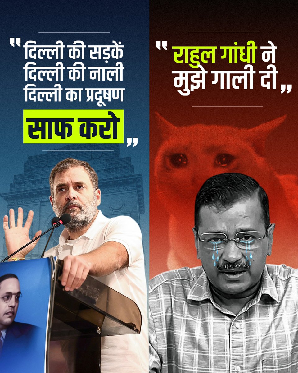 Alwar Congress Sevadal tweet media