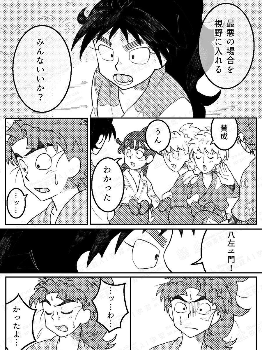 heshi_nikoniko's tweet photo. ⚠️映画ネタバレ
あのシーン、五年生ならスピード解決しそうだなっていう、なんの意味のない妄想です… https://t.co/Yoo6khuggV