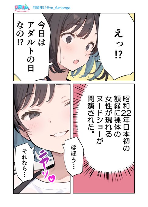 額縁で飾ればいいのでは? 