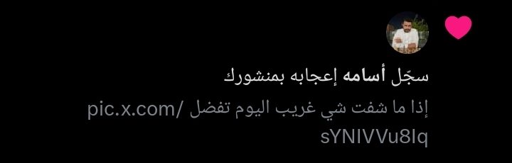 يعطيك العافية على الدعم بس نبي تفاعل