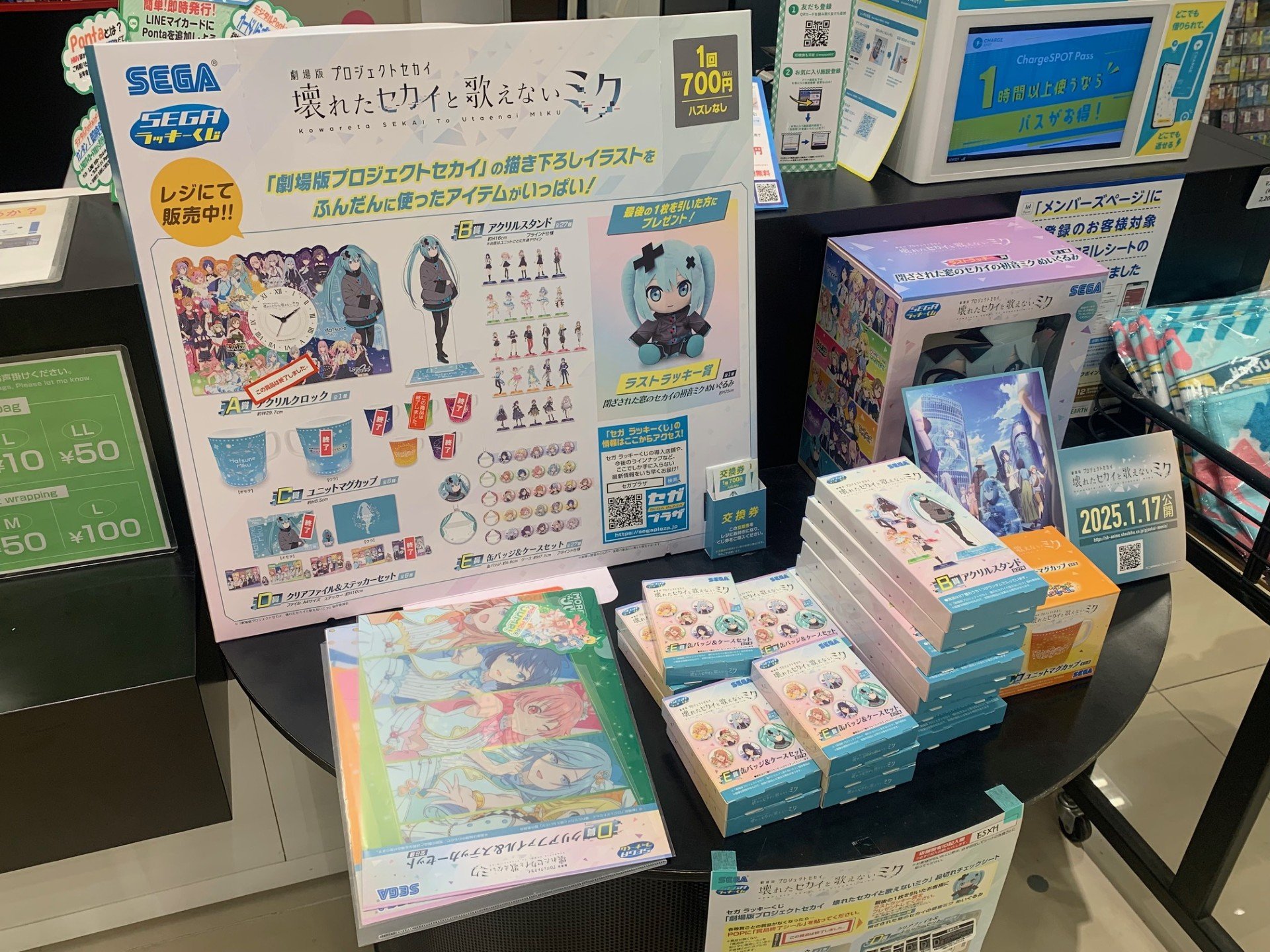 HMVららぽーと柏の葉 on X: HMVららぽーと柏の葉 on X: