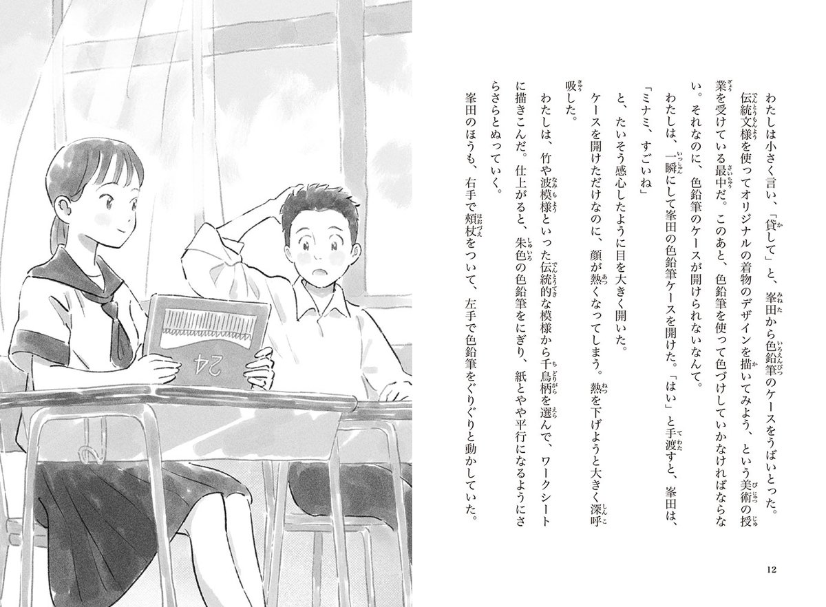 ごんべえやぶの子ギツネ 日本児童文学者協会編 ごんべえやぶの子ギツネ 日本児童文学者協会編 ごんべえやぶの子ギツネ