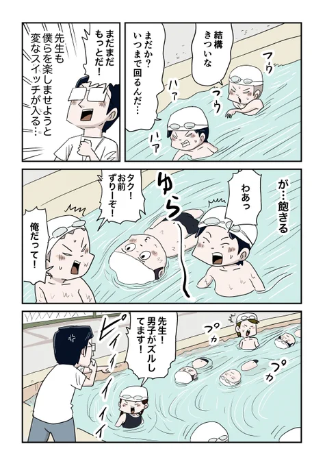 3/9 