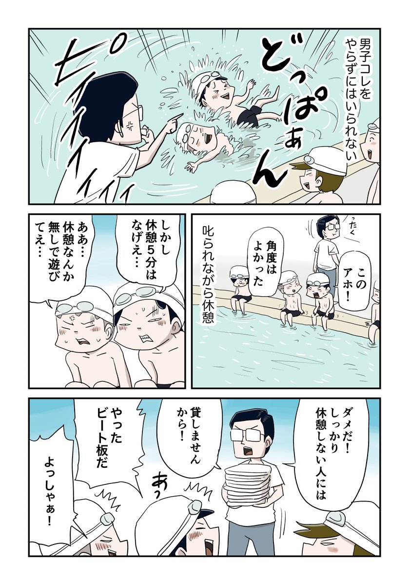 3/9 
