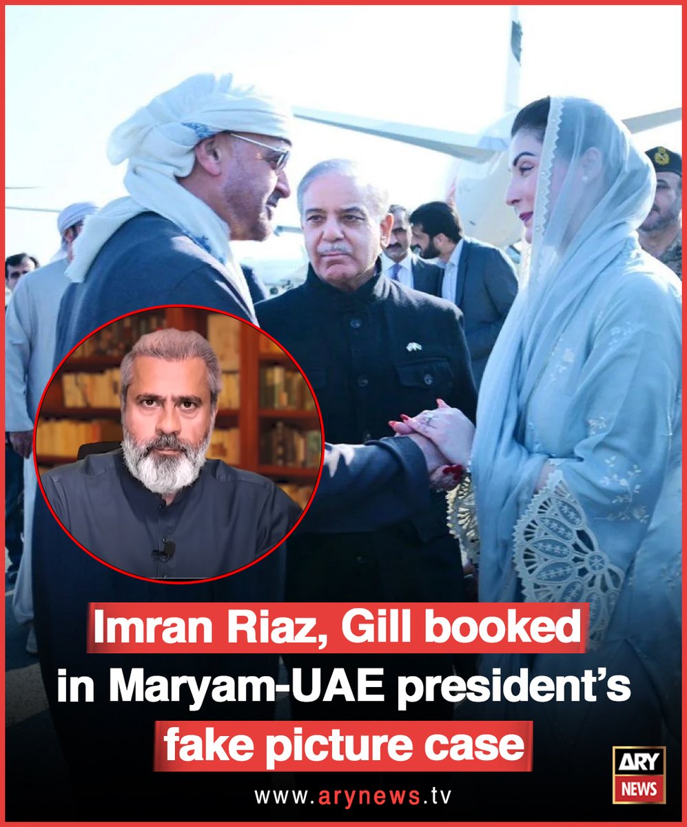 ARYNEWSOFFICIAL's tweet photo. Imran Riaz, Gill booked in Maryam-UAE president’s fake picture case

More details: https://t.co/swAgx3Lw8b

#ARYNews #imranrriaz #PMLN #MaryamNawaz #USPresidents #fakepicture https://t.co/wFDj0bQxj5