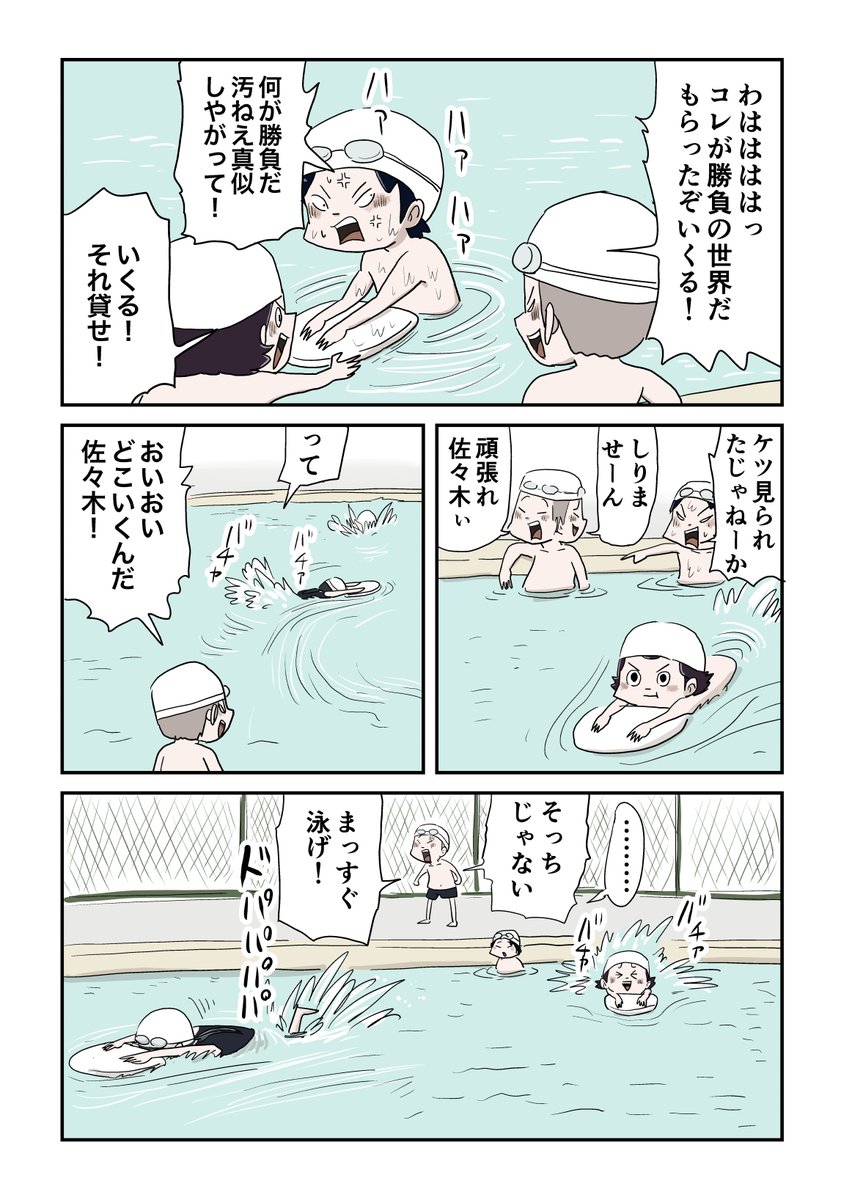 4/9 