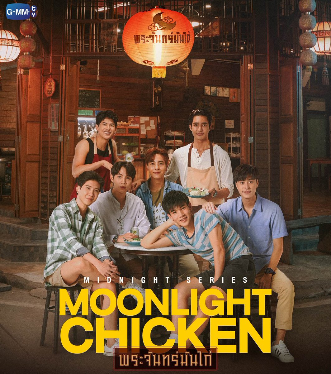 meowsaycheese's tweet photo. ร้านลุงจิมปะ https://t.co/jxQefwFg3Z