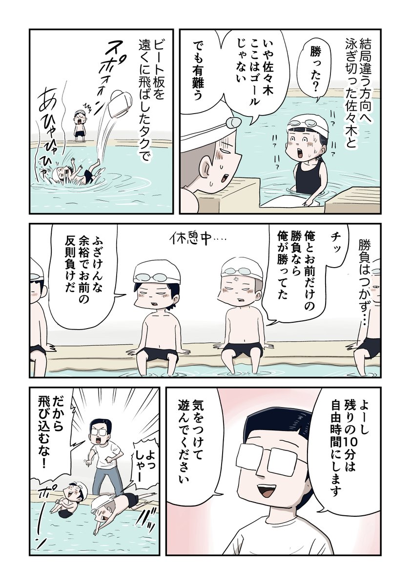 5/9 