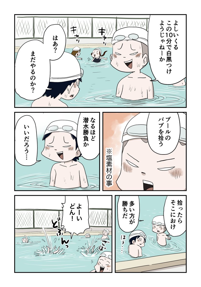 5/9 