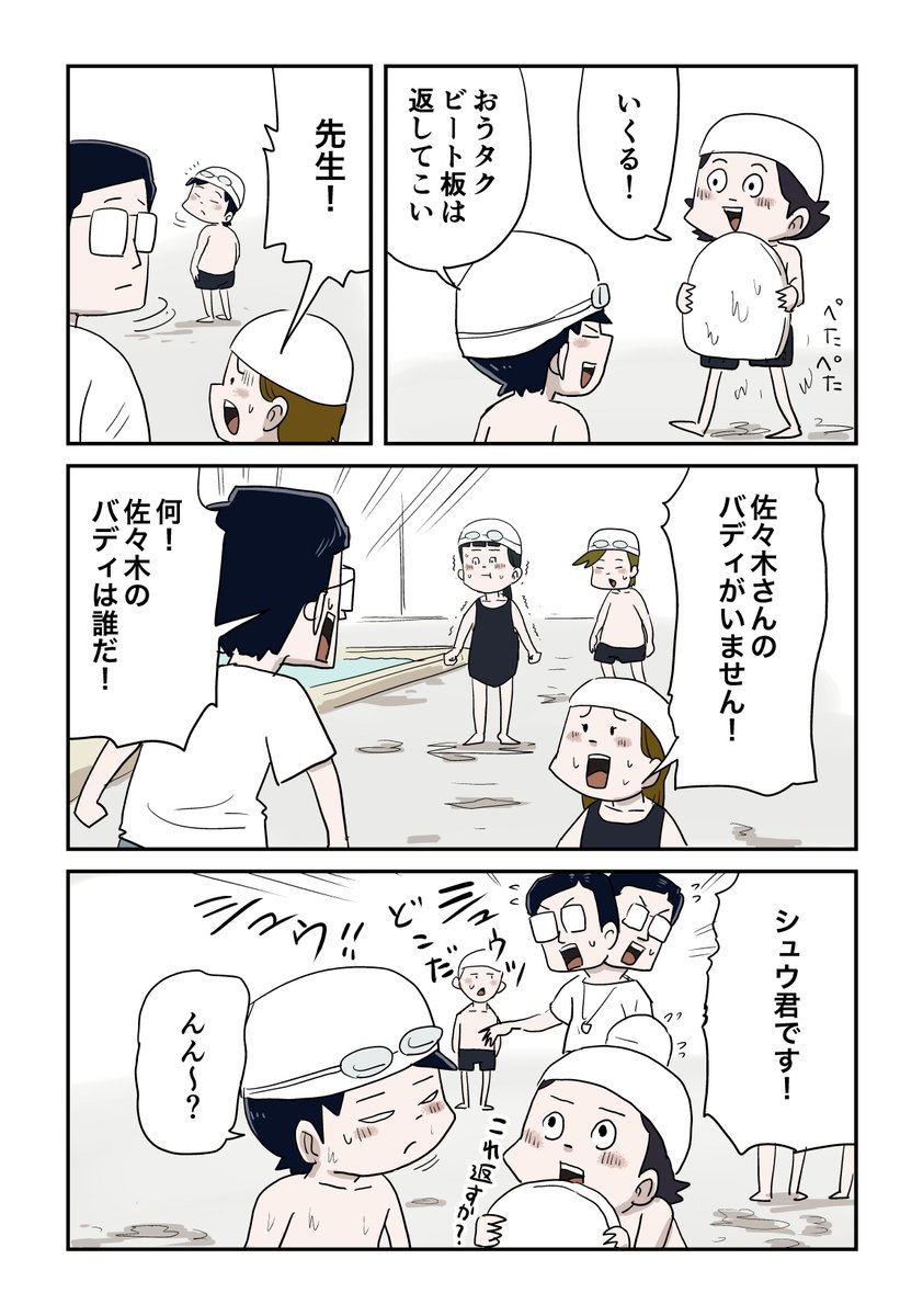 6/9 