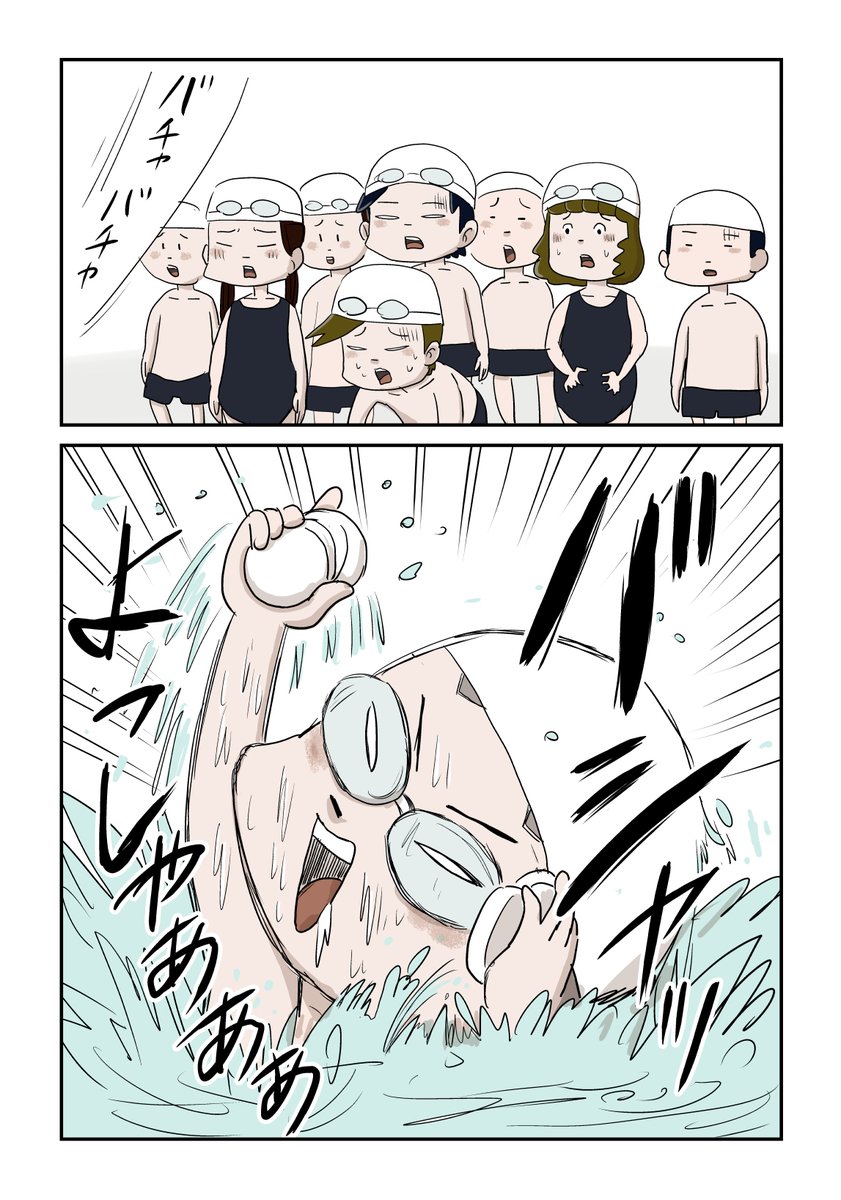 7/9 