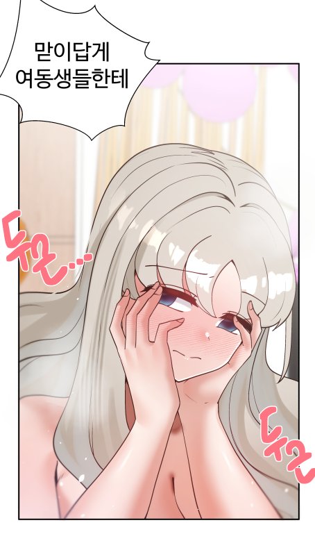 <찐한 남매> 48화가 업로드 되었습니다. 많은 관심 부탁드립니다 :)
lezhin.com/ko/comic/jjinh…