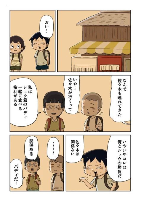 9/9 
