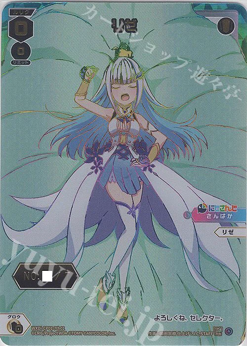 遊々亭WIXOSS|ウィクロス担当 on X: 