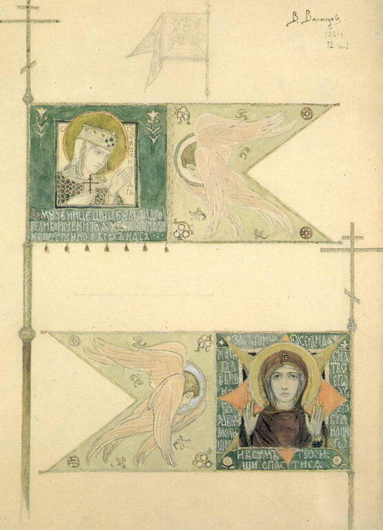 viktorvasnetsov's tweet image. Drawing for banners