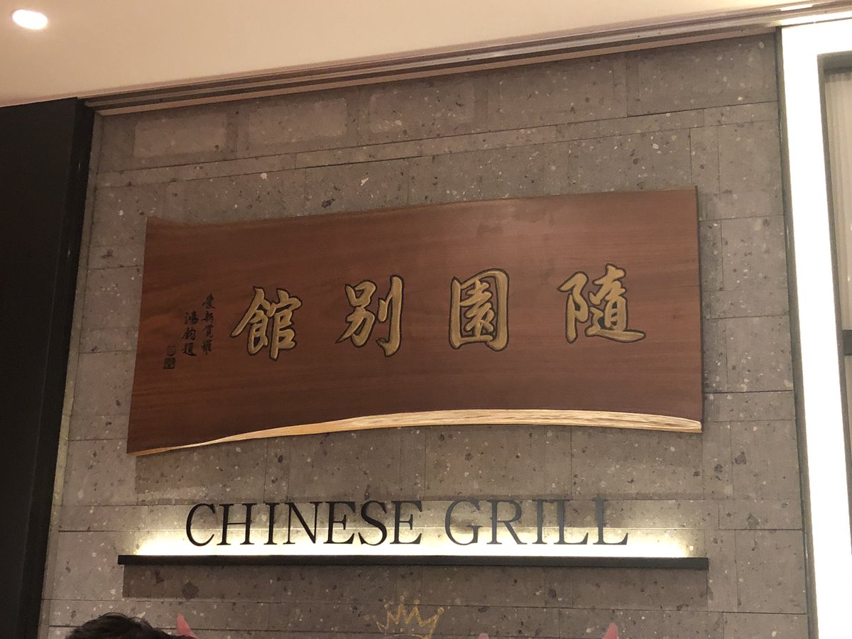 2025の海外展開はこの会合からスタート
今年も飛び回る覚悟です
#企業公式相互フォロー
#相互フォロー
#台湾