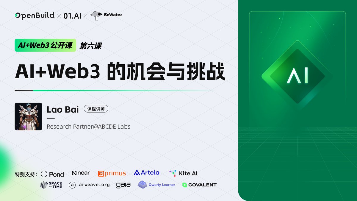 OpenBuild tweet media