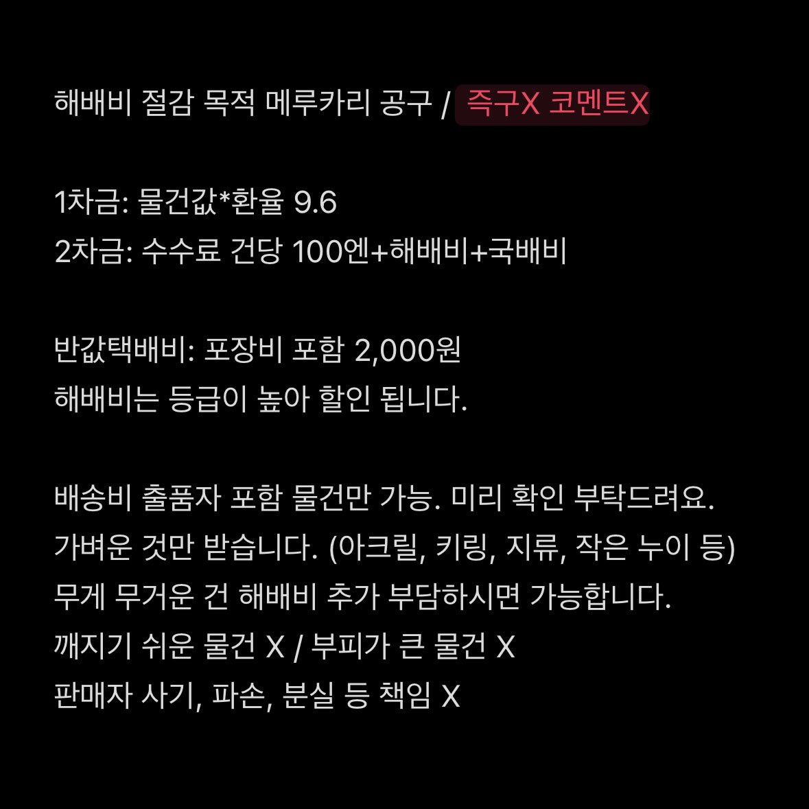 거래 tweet media
