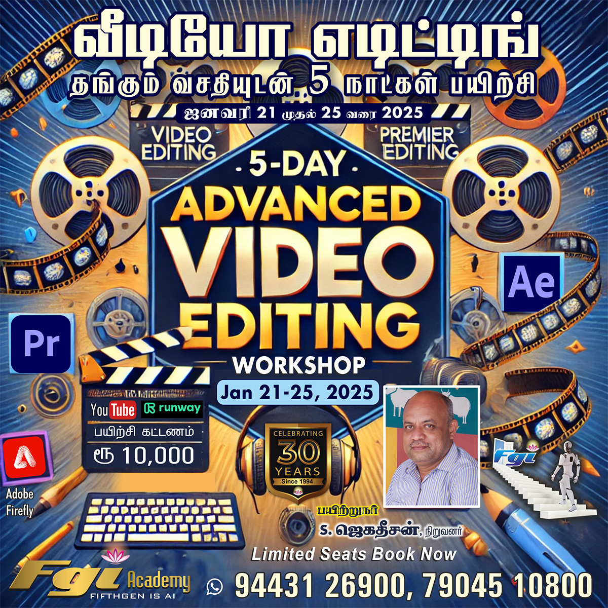 fifthgen's tweet image. 5 நாள் மேம்பட்ட வீடியோ எடிட்டிங் பயிற்சி – தமிழ் மொழியில்! 🎥✨
🎥✨ Advanced Video Editing Workshop, 5 Days
S. ஜெகதீசன் 94431 26900 | 79045 10800

facebook.com/share/19jWvRJV…

#VideoEditingWorkshop #AdvancedEditing #ProfessionalSkills #FGIAcademy #CreativeTraining #TamilWorkshop