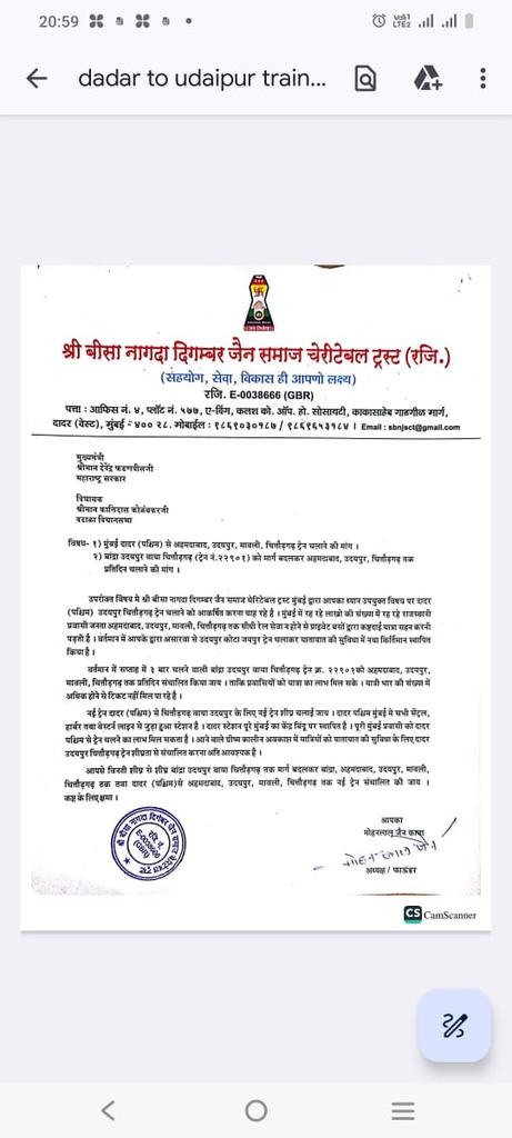 b_paliwal's tweet photo. @dinesh_babel @AshwiniVaishnaw @RailMinIndia @narendramodi @GMNWRailway @NWRailways @DrmAjmer @PMOIndia @PMGATISHAKTI @KumariDiya @cpjoshiBJP दादर पश्चिम मुंबई से अहमदाबाद, उदयपुर, मावली, चित्तौड़गढ़ तक नई ट्रेन संचालित के लिए महाराष्ट्र के मुख्य मंत्री श्री देवेंद्र फंडवीस को ट्रस्ट द्वारा लिखा पत्र। @Dev_Fadnavis @NWRailways @drmbct @WesternRly @DrmAjmer @drmadiwr @RailwaySeva @AshwiniVaishnaw @DainikBhaskar https://t.co/aHRiWT6u8D
