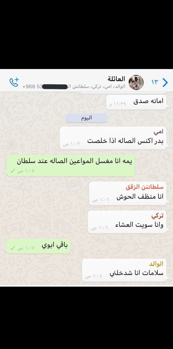 الله يستر الوضع مايطمن ياربع 😂😂
