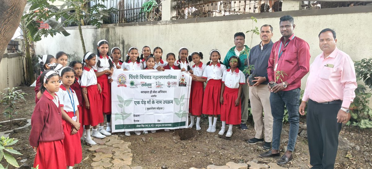 pcmcindiagovin's tweet photo. Today, under Majhi Vasundhara 5.0 & Swachh Survekshan 2024, a tree plantation drive "Ek Ped Maa Ke Naam" was held at PCMC Primary School, Kalewadi. Students, teachers & municipal staff united to promote environmental conservation, tree planting, & cleanliness. ЁЯМ│ #GreenPCMC https://t.co/rBDK37CiZk