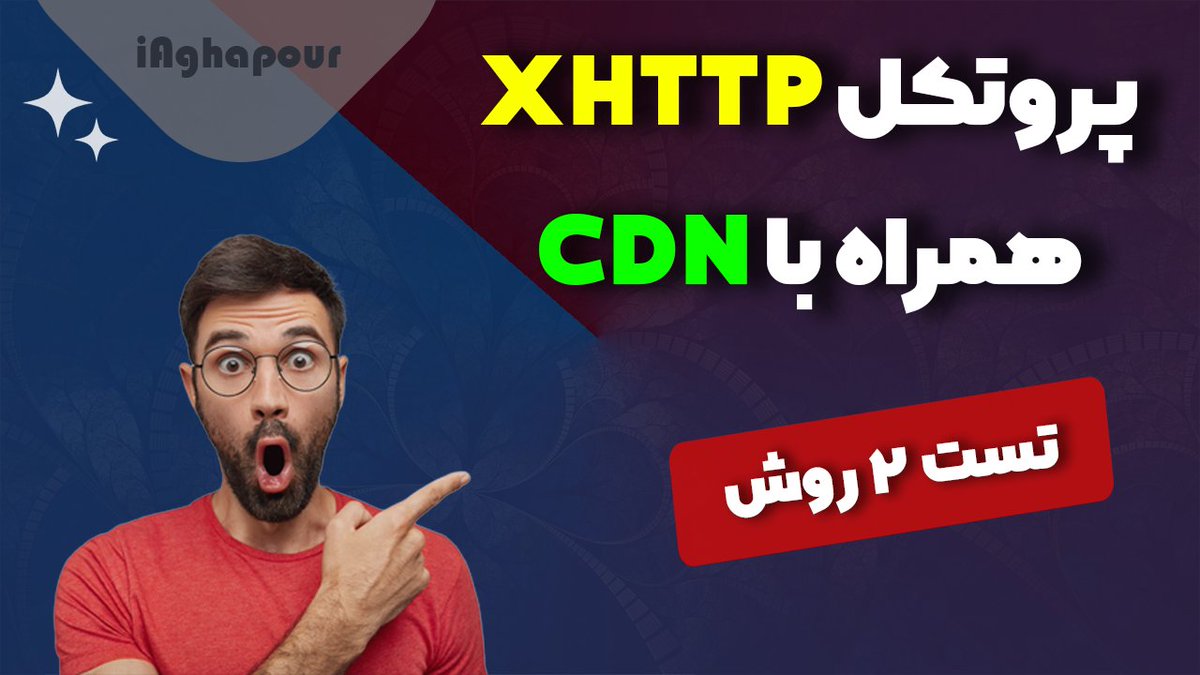 iaghapour's tweet photo. 📌 آموزش استفاده از XHTTP همراه با CDN (به 2 روش) 🔥
🟣با آموزش خوبی در خدمت شما هستیم و فکر میکنیم آموزش جذابی میتونه باشه براتون :)
با تشکر از @amin_o__o
🔗 تماشا ویدیو در یوتیوب 👇👇
https://t.co/0AS7ef4R4o
🔥🔥
#آموزش #فیلترشکن #پروتکل_جدید #XHTTP https://t.co/yUjDsDVTF9