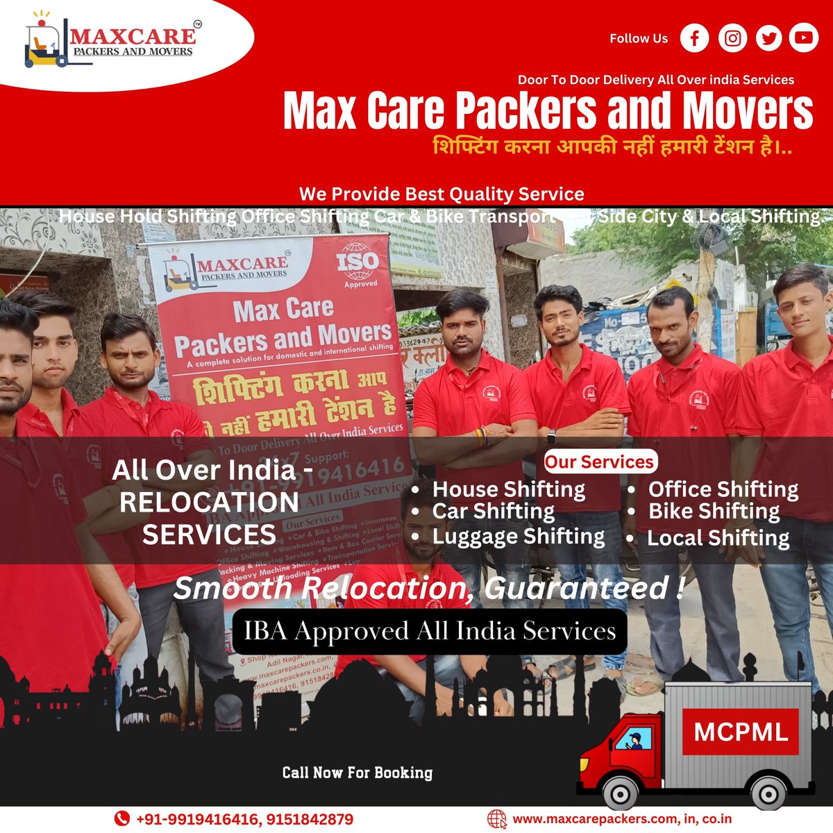 maxcarepacker's tweet image. We Provide Best Quality Service
House Hold Shifting Office Shifting Car &amp;amp; Bike Transport Out Side City &amp;amp; Local Shifting.

#packersandmovers #moversandpackers #packers #movers #packersandmoverslucknow #moversandpackerslucknow #maxcarepackersandmovers #maxcarepackersmovers #mcpml