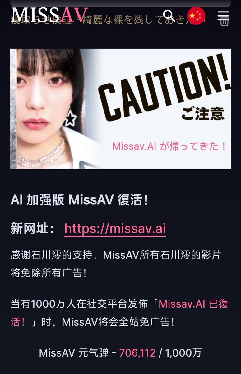 土豆 tweet media